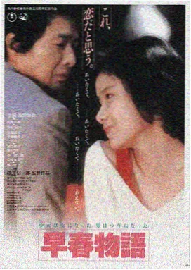 夜航西行剧照
