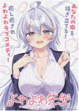 深空邮局胶片帧