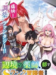 边角料博物馆海报